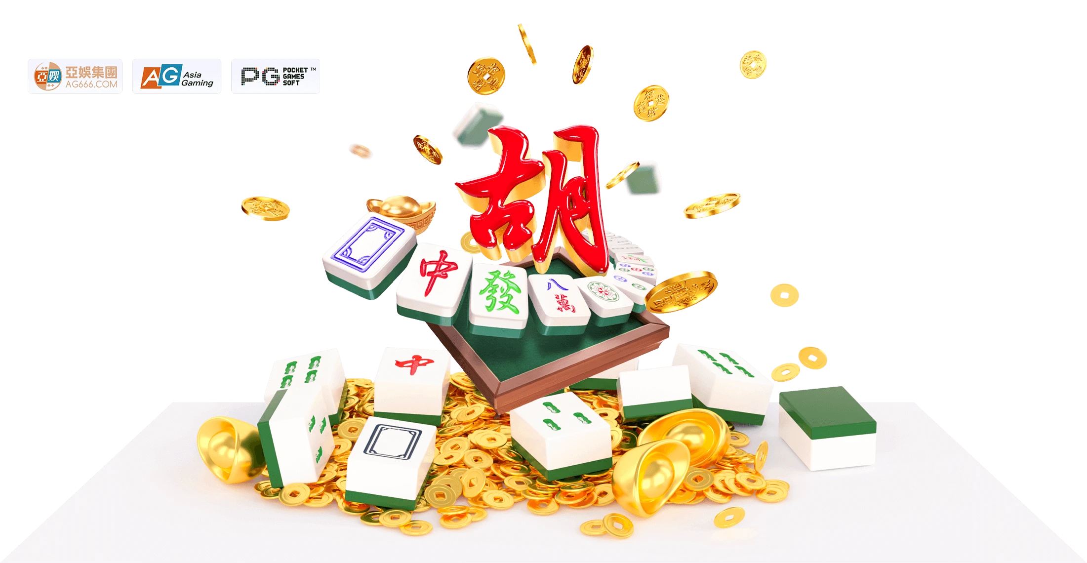 麻将文化视觉素材